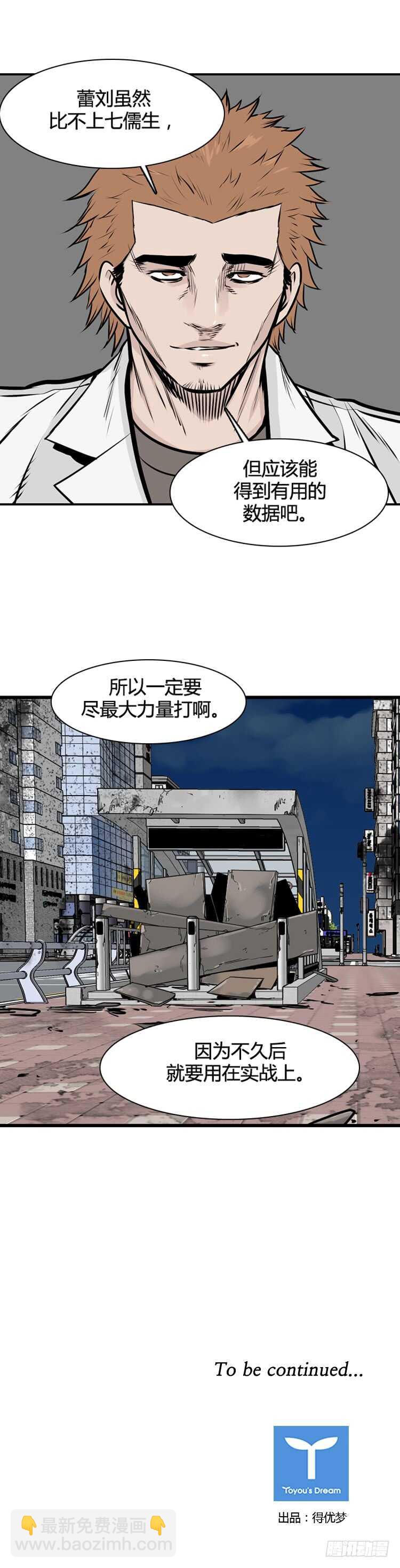 第459话 绪战4下18