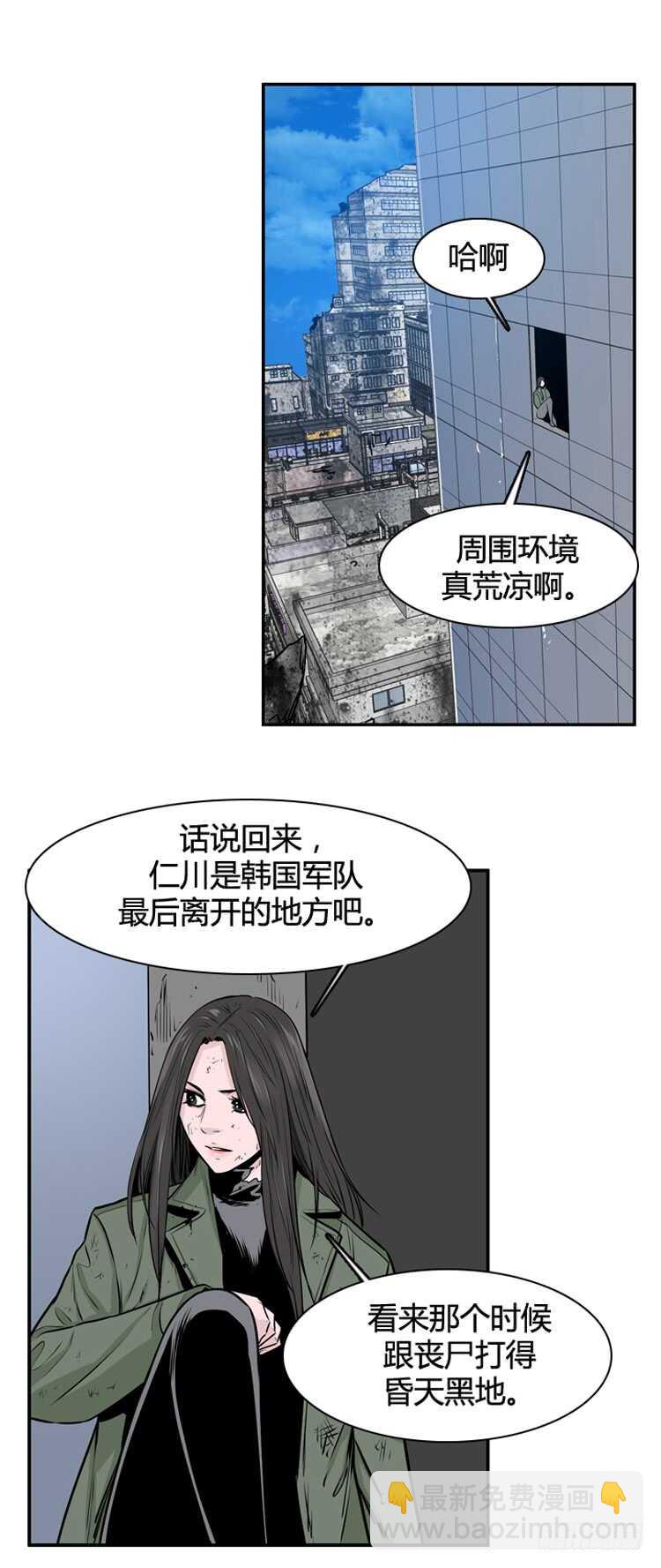 第459话 绪战4下2