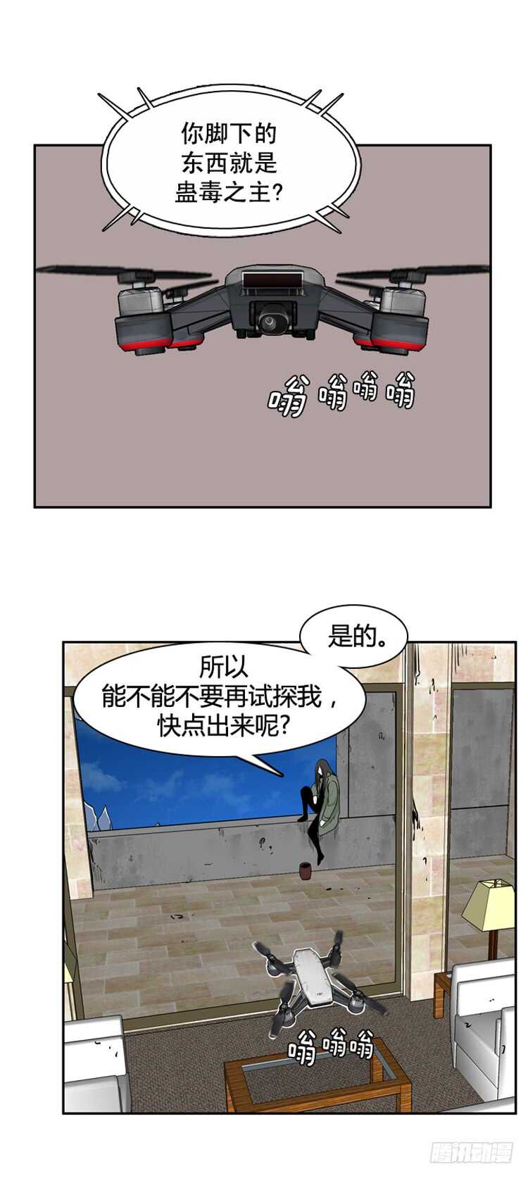 第459话 绪战4下4