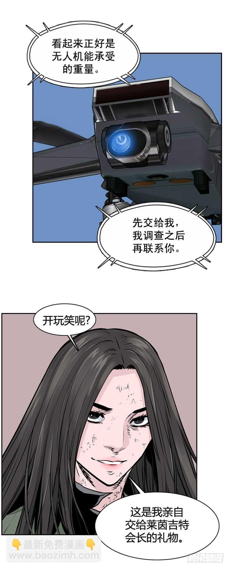第459话 绪战4下5