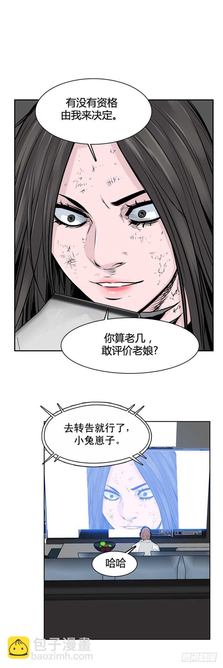 第459话 绪战4下7