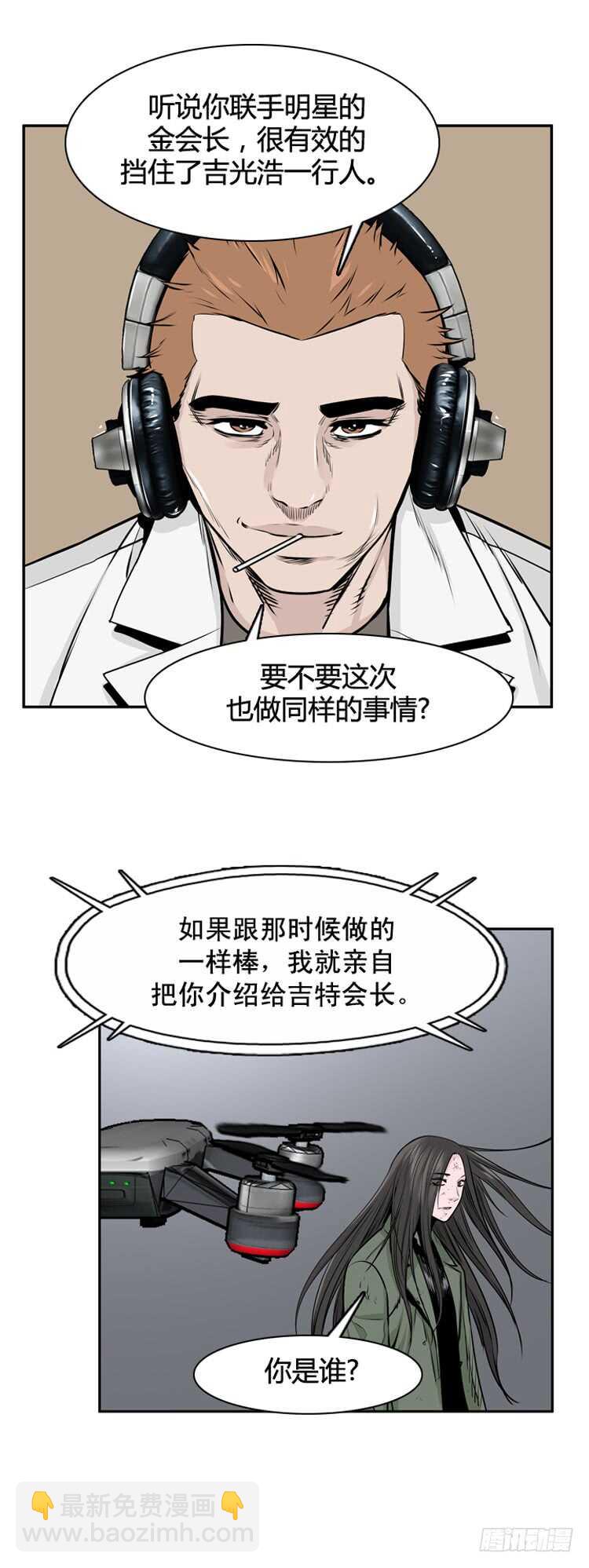 第459话 绪战4下9