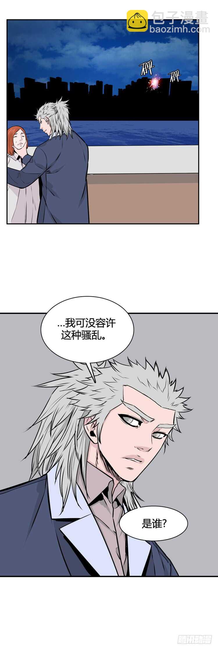 第461话 莱茵吉特和蕾刘 下1