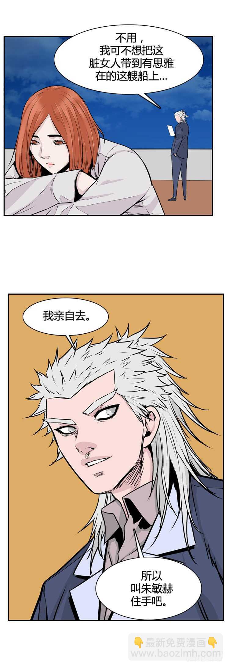 第461话 莱茵吉特和蕾刘 下14