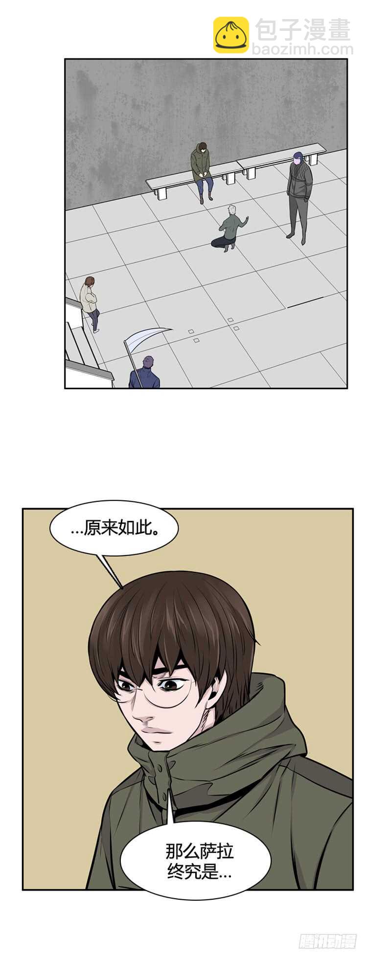 第461话 莱茵吉特和蕾刘 下16