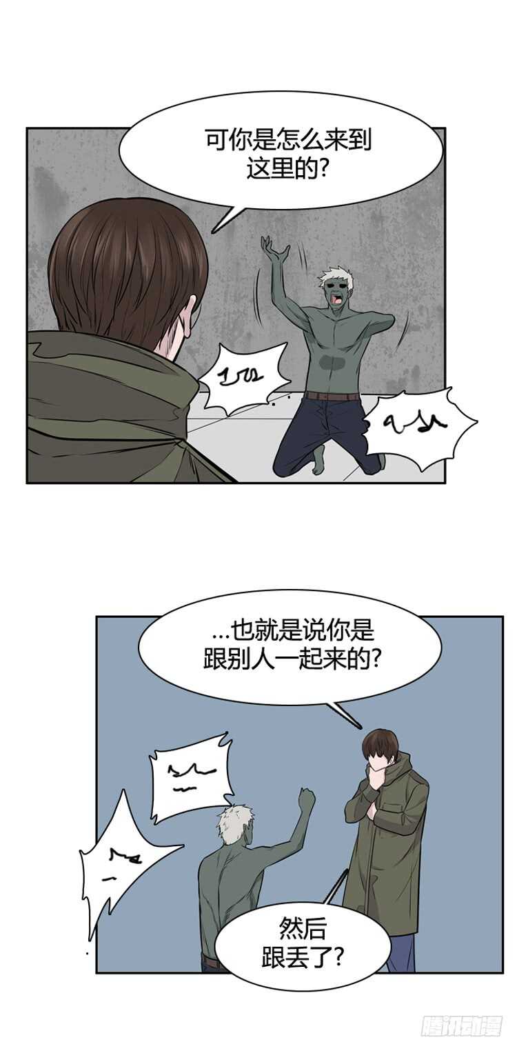 第461话 莱茵吉特和蕾刘 下17