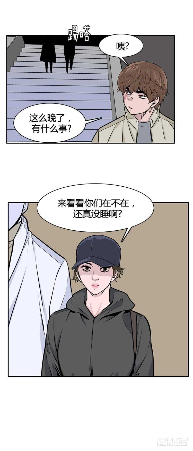 第461话 莱茵吉特和蕾刘 下18
