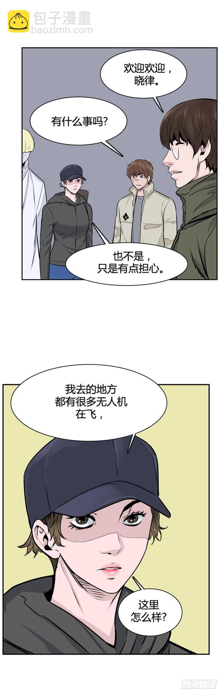 第461话 莱茵吉特和蕾刘 下19