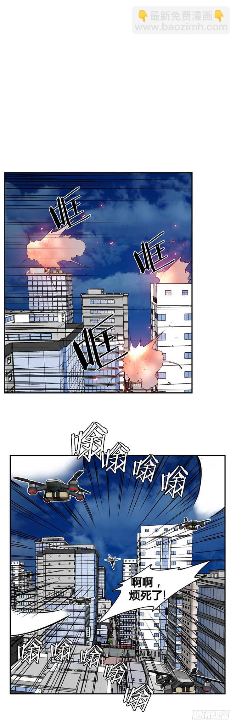 第461话 莱茵吉特和蕾刘 下2