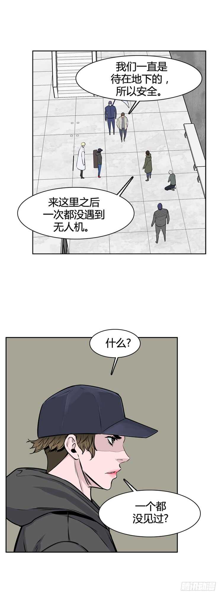 第461话 莱茵吉特和蕾刘 下20
