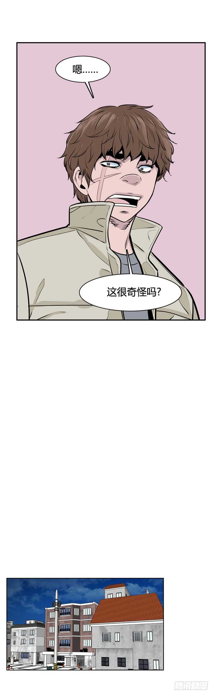 第461话 莱茵吉特和蕾刘 下21