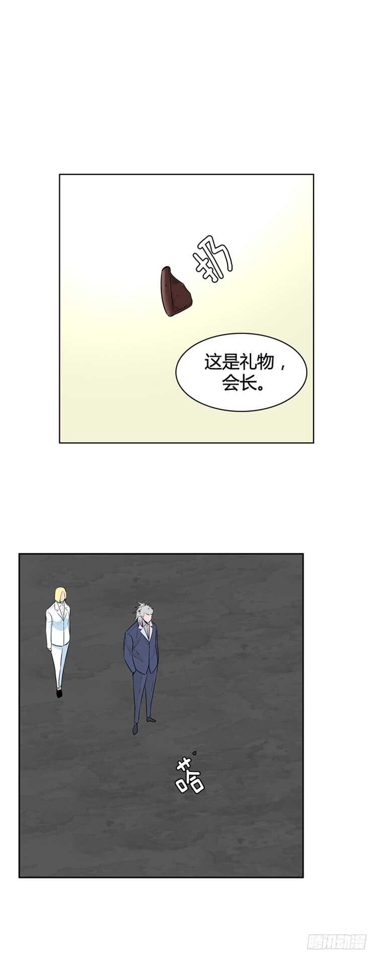 第461话 莱茵吉特和蕾刘 下27