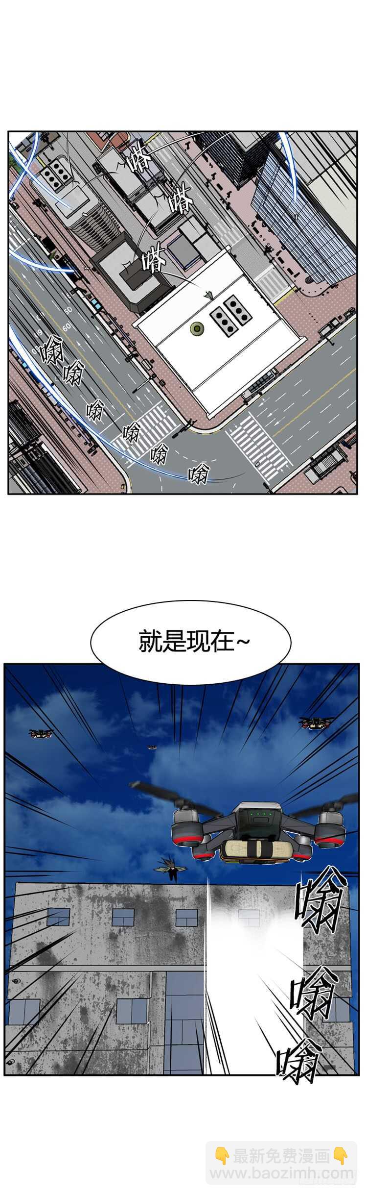 第461话 莱茵吉特和蕾刘 下5