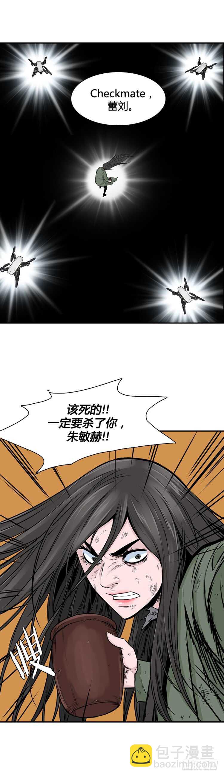 第461话 莱茵吉特和蕾刘 下6