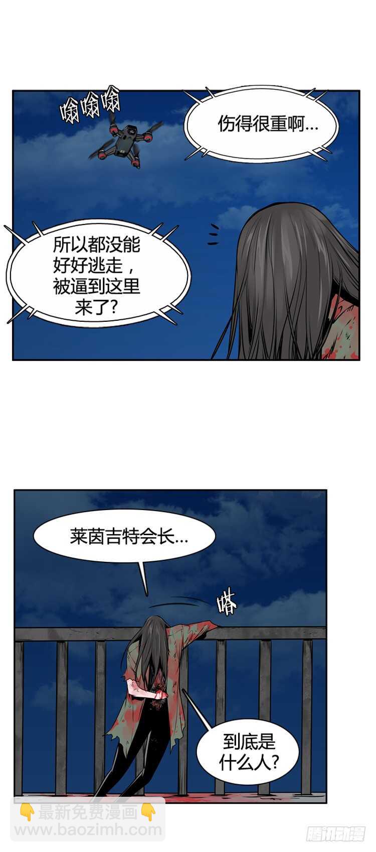 第463话 莱茵吉特和蕾刘2 下12