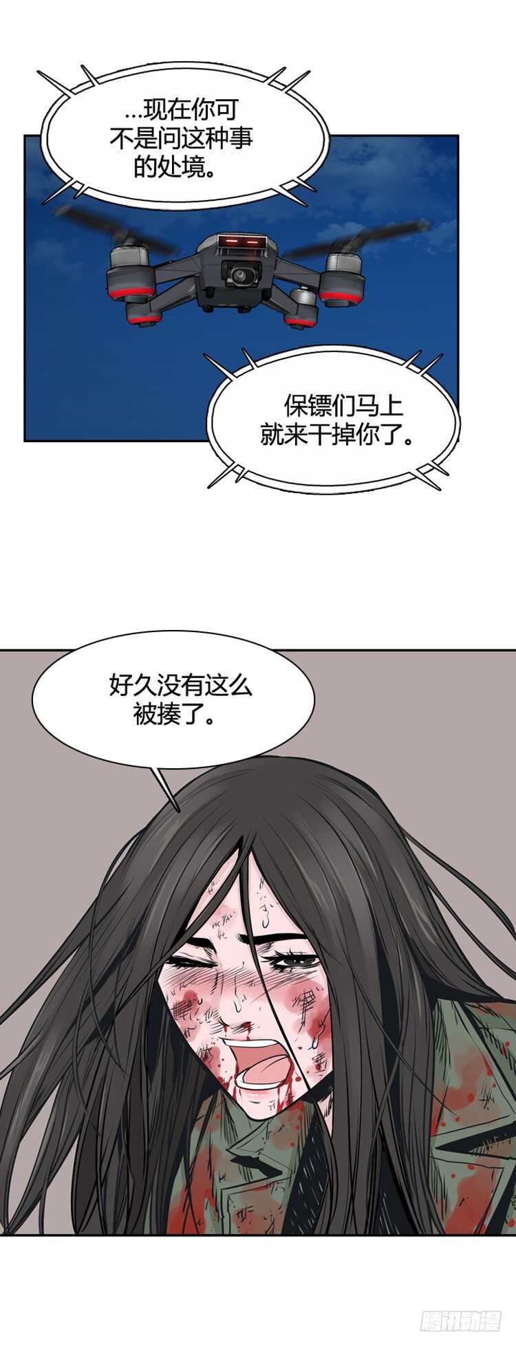 第463话 莱茵吉特和蕾刘2 下13