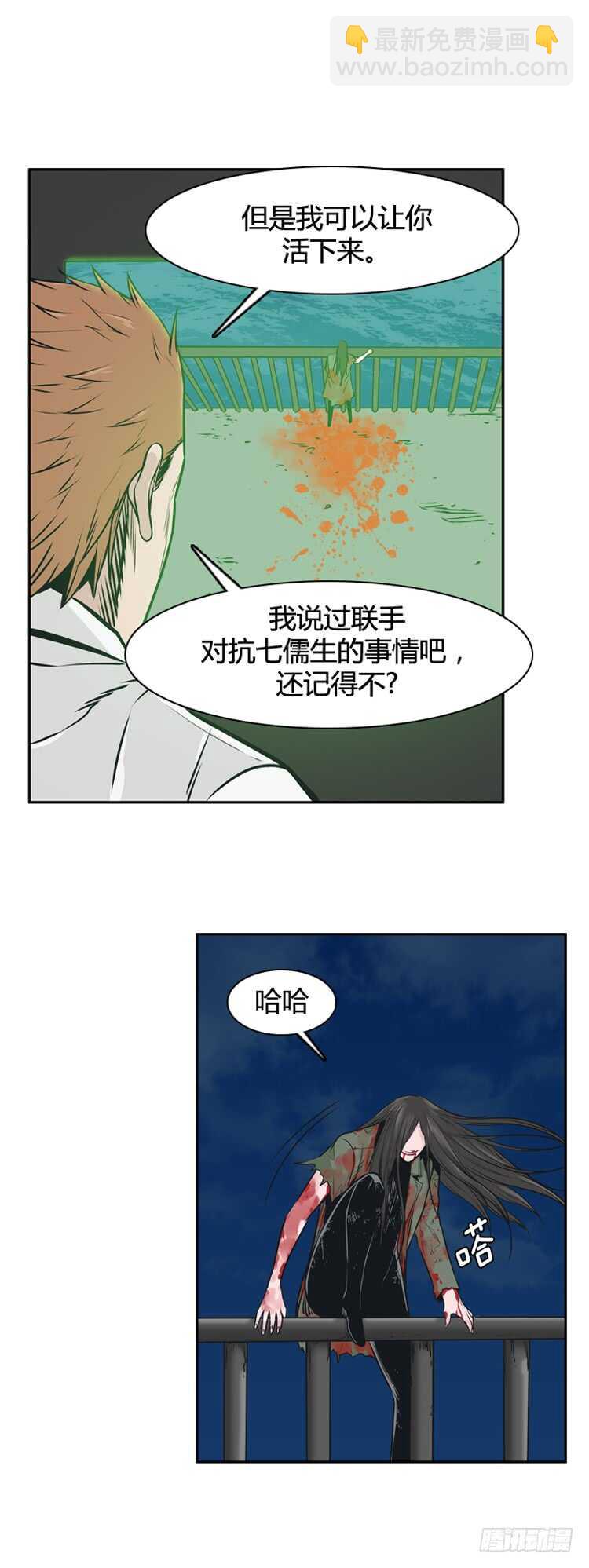 第463话 莱茵吉特和蕾刘2 下14