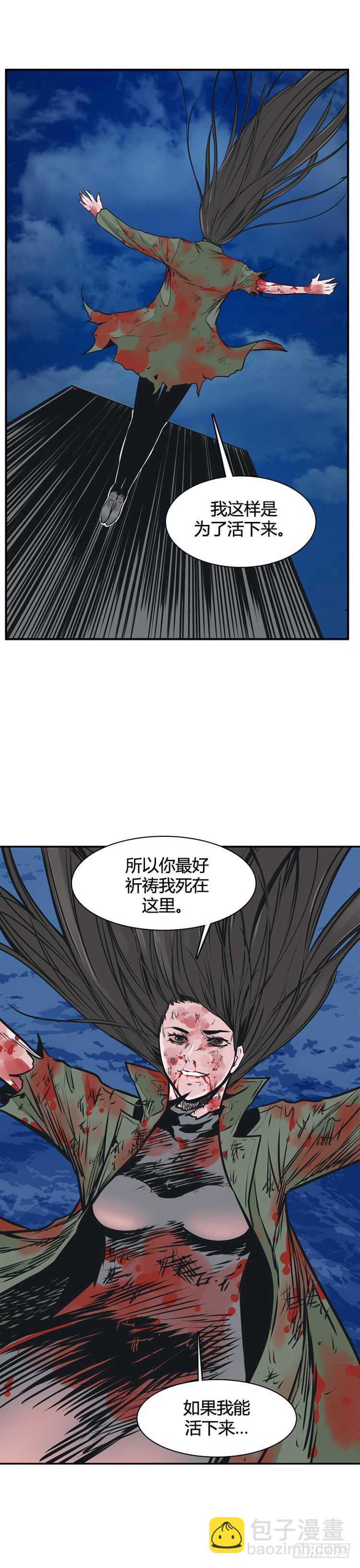 第463话 莱茵吉特和蕾刘2 下17