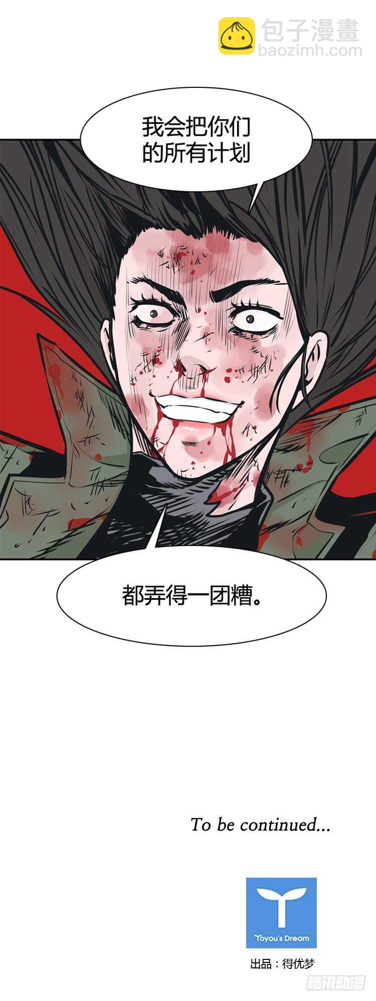 第463话 莱茵吉特和蕾刘2 下18