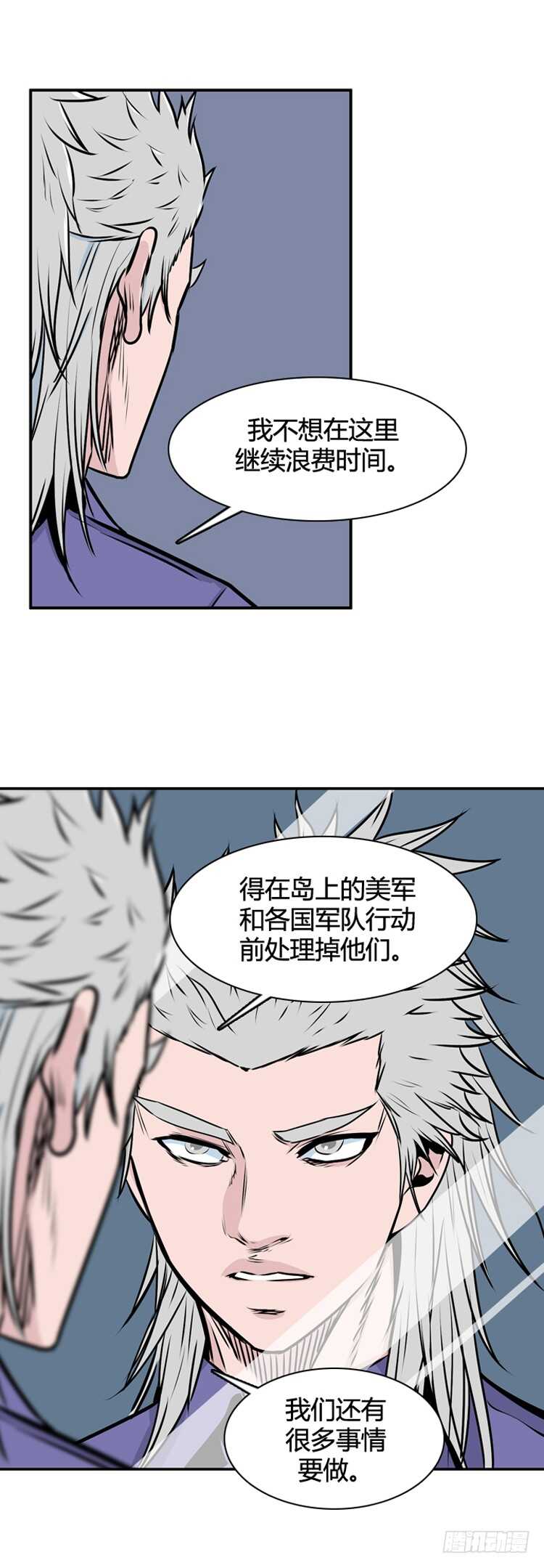 第463话 莱茵吉特和蕾刘2 下5