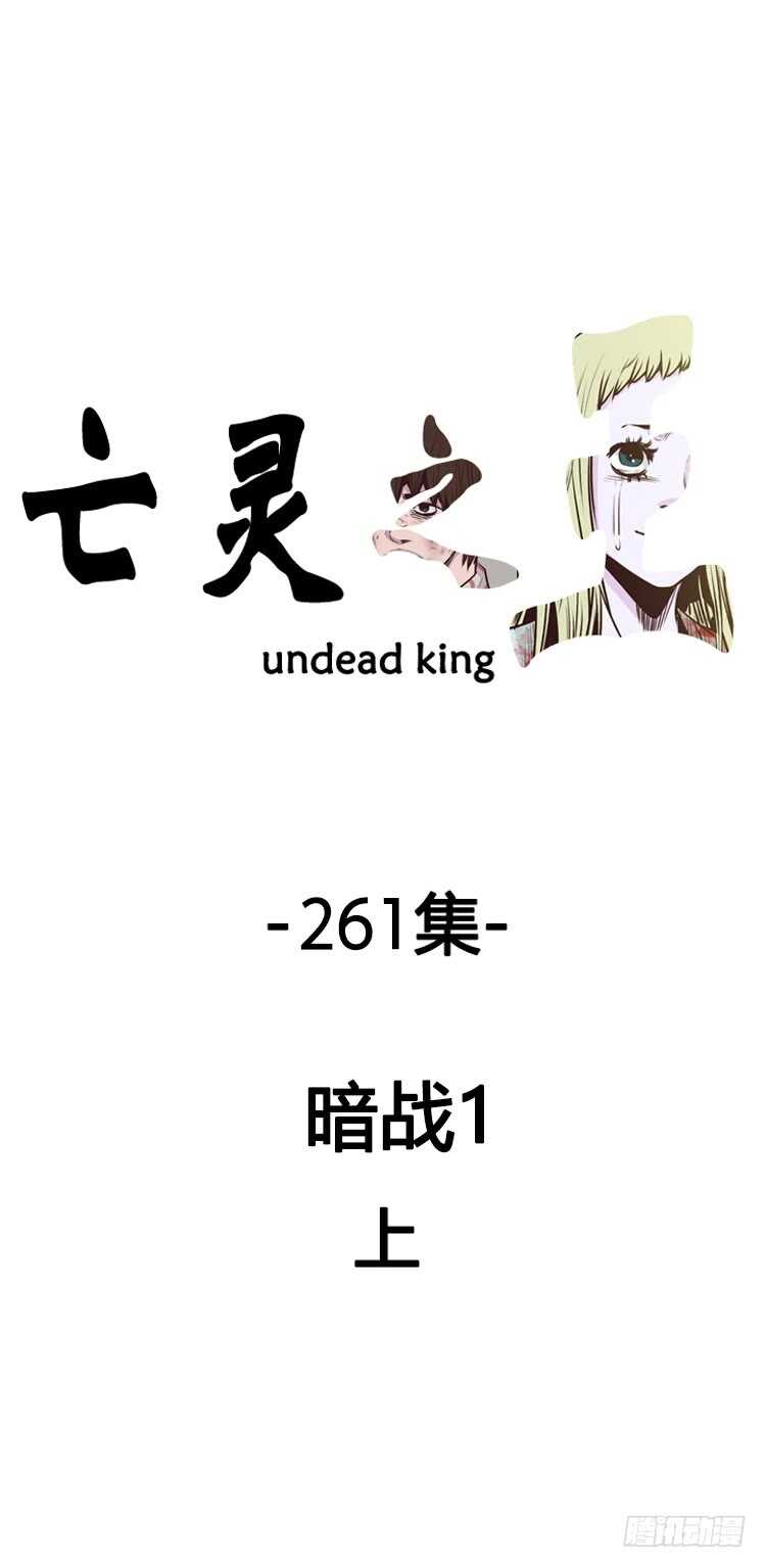 第464话 暗战1 上0