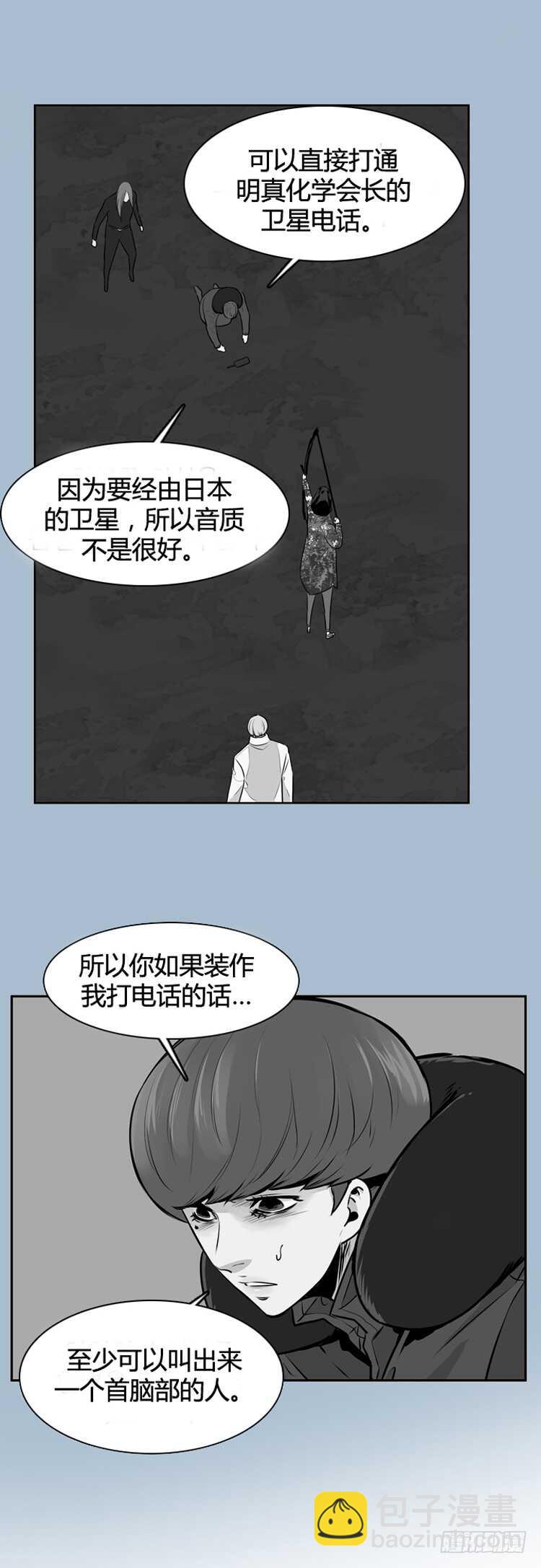 第464话 暗战1 上11