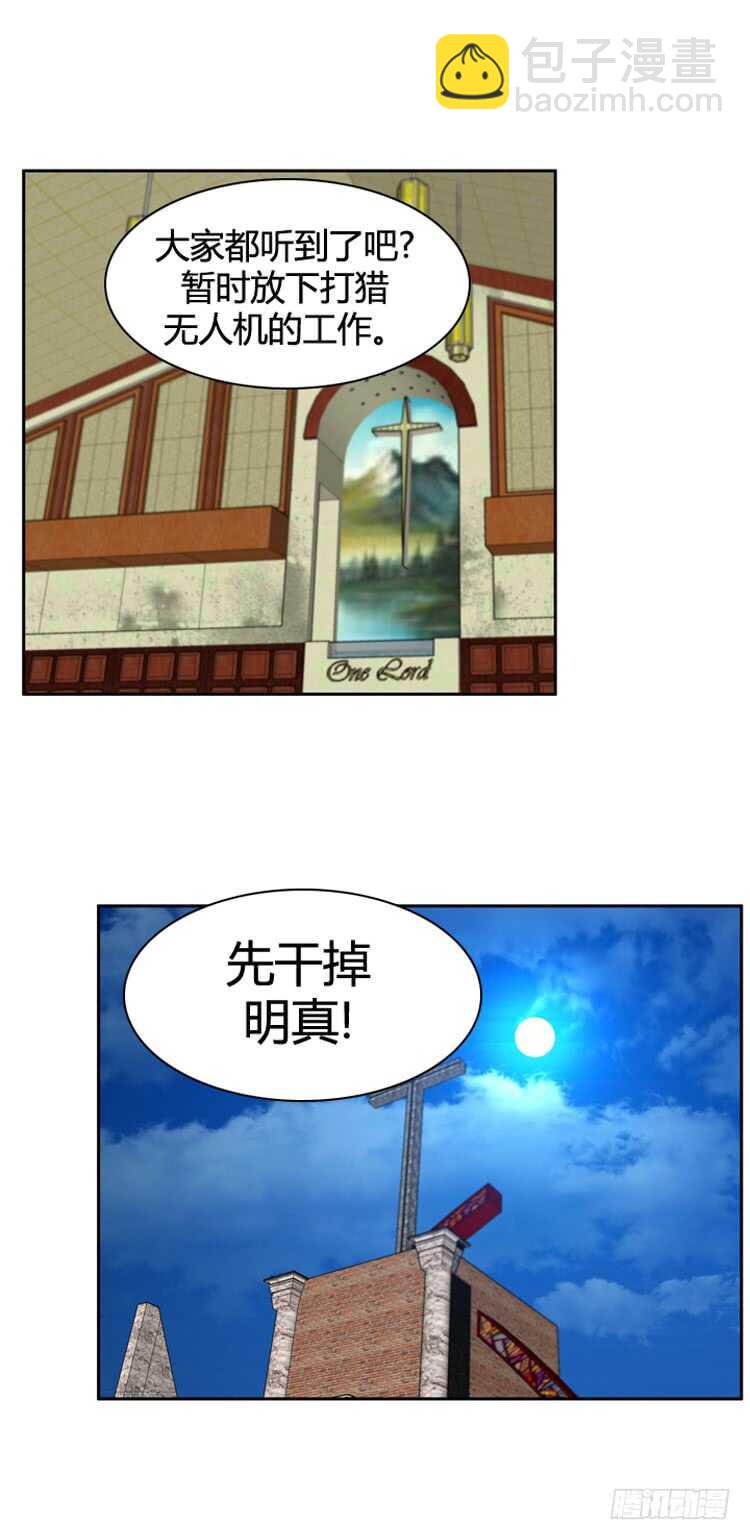 第464话 暗战1 上13