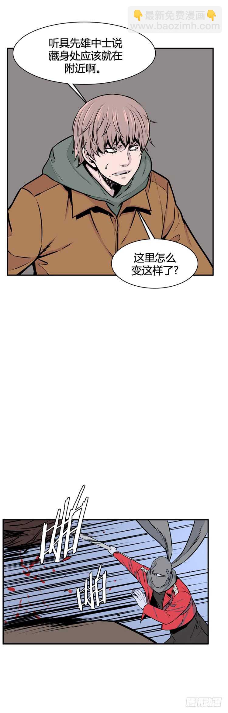 第464话 暗战1 上16