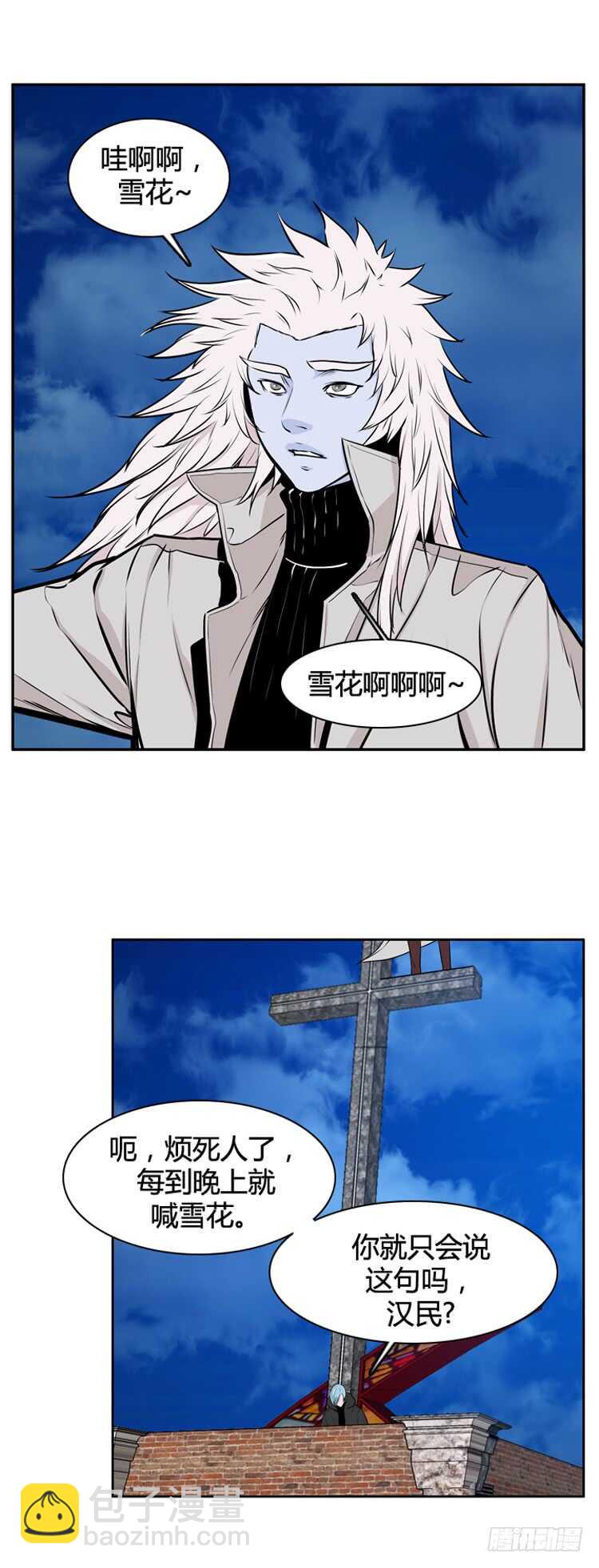 第464话 暗战1 上2