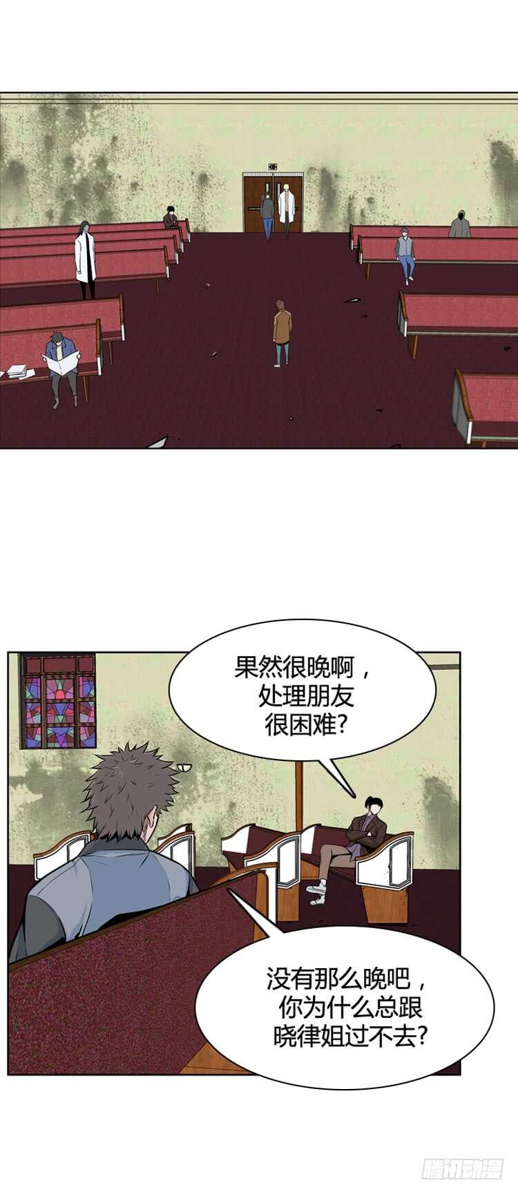 第464话 暗战1 上5