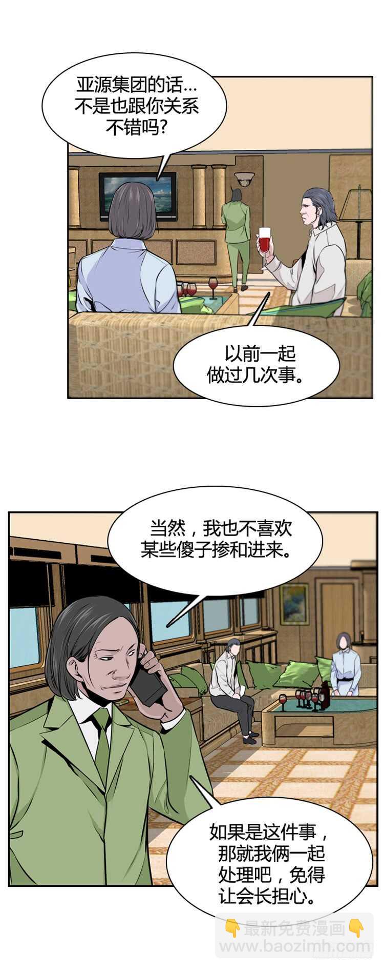 第467话 暗战2 下13