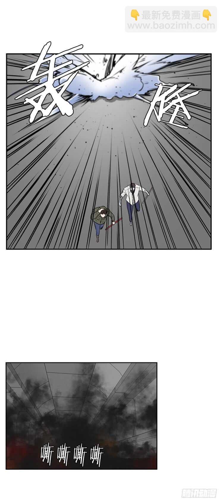 第467话 暗战2 下19