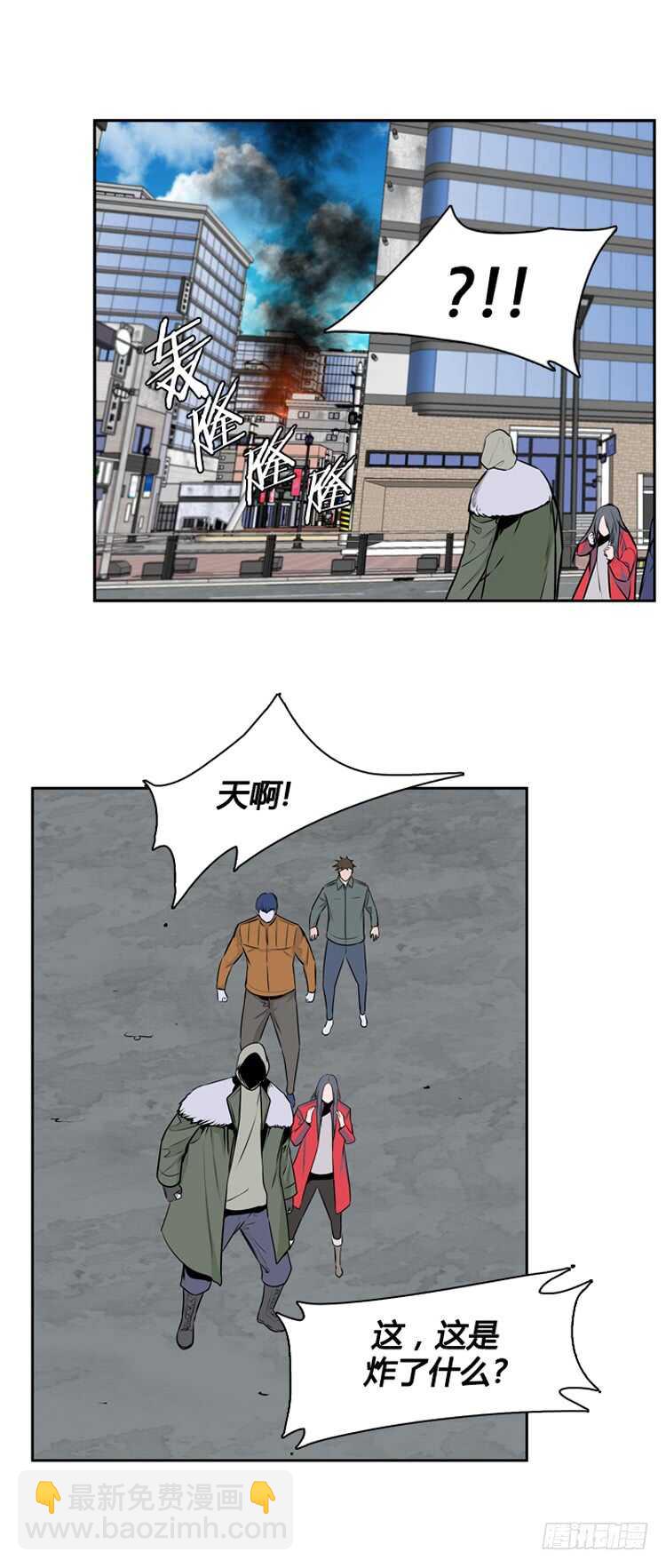 第467话 暗战2 下2