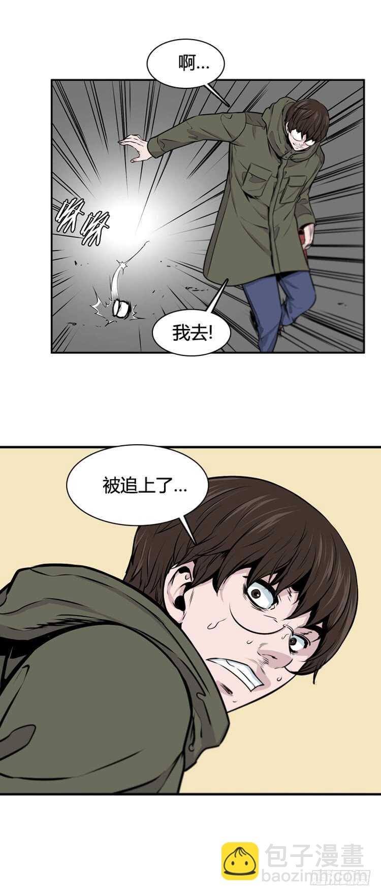 第467话 暗战2 下21