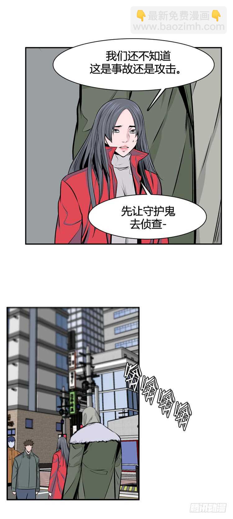第467话 暗战2 下5