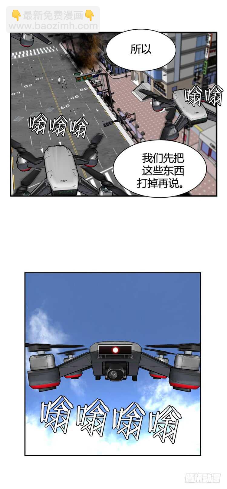 第467话 暗战2 下8