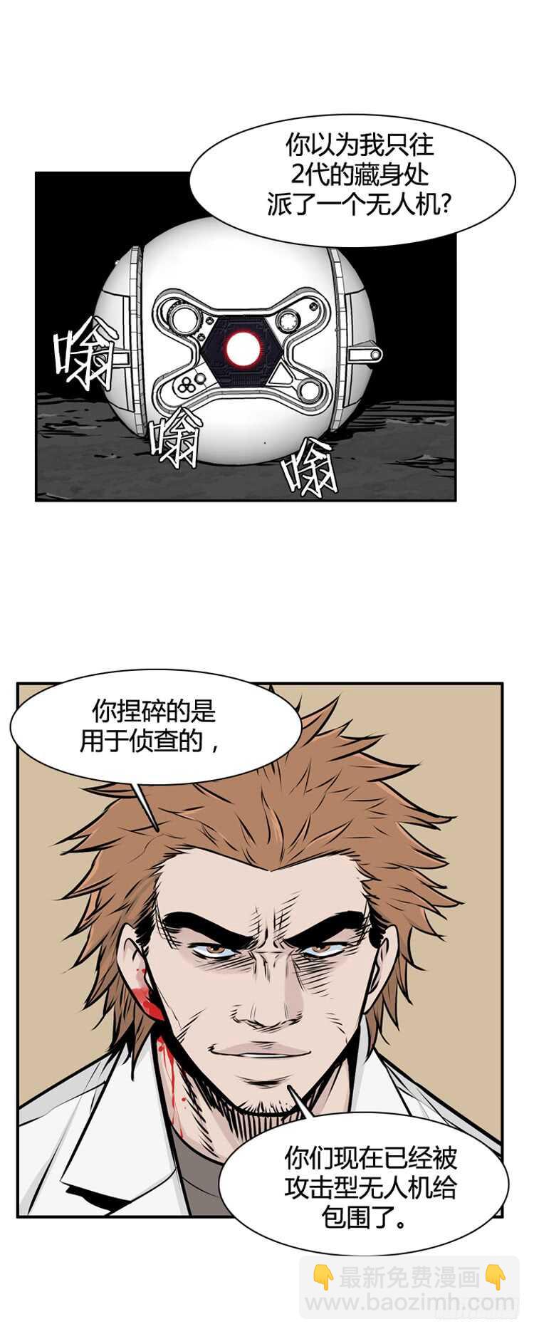 第466话 暗战2 上10