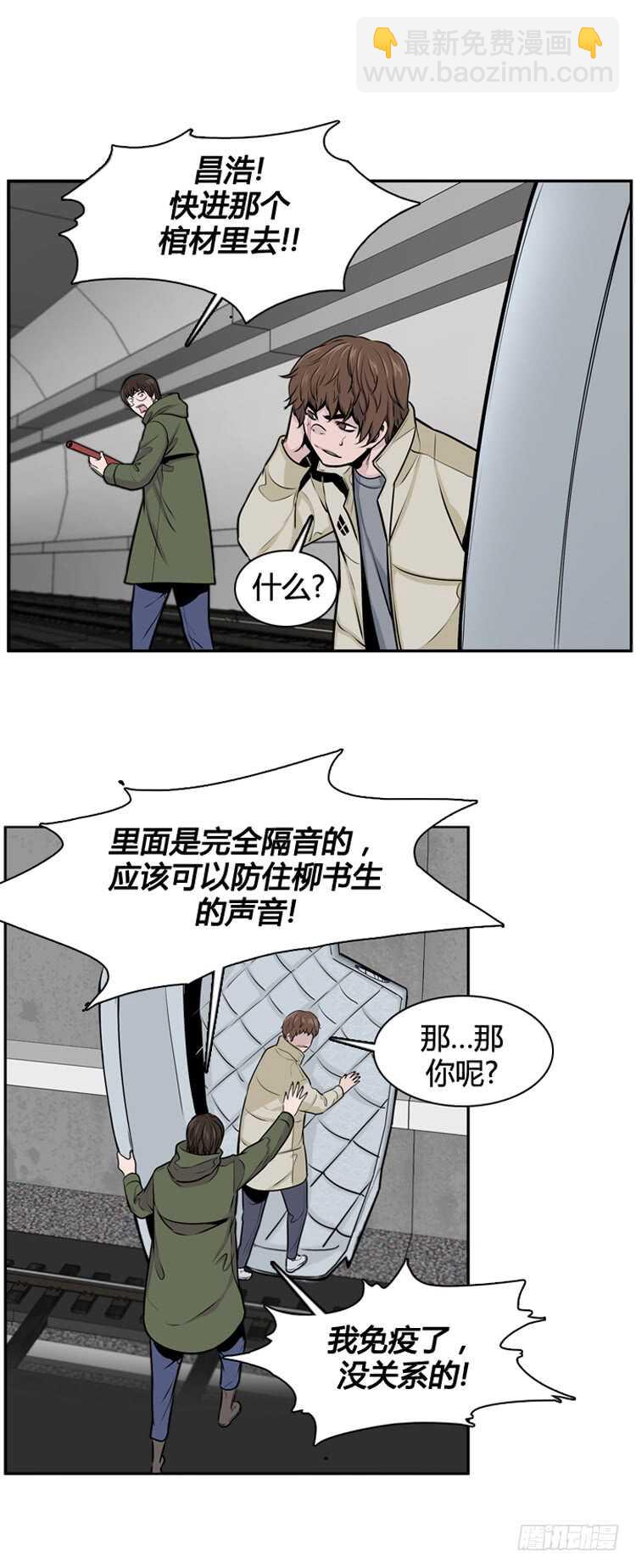 第466话 暗战2 上18