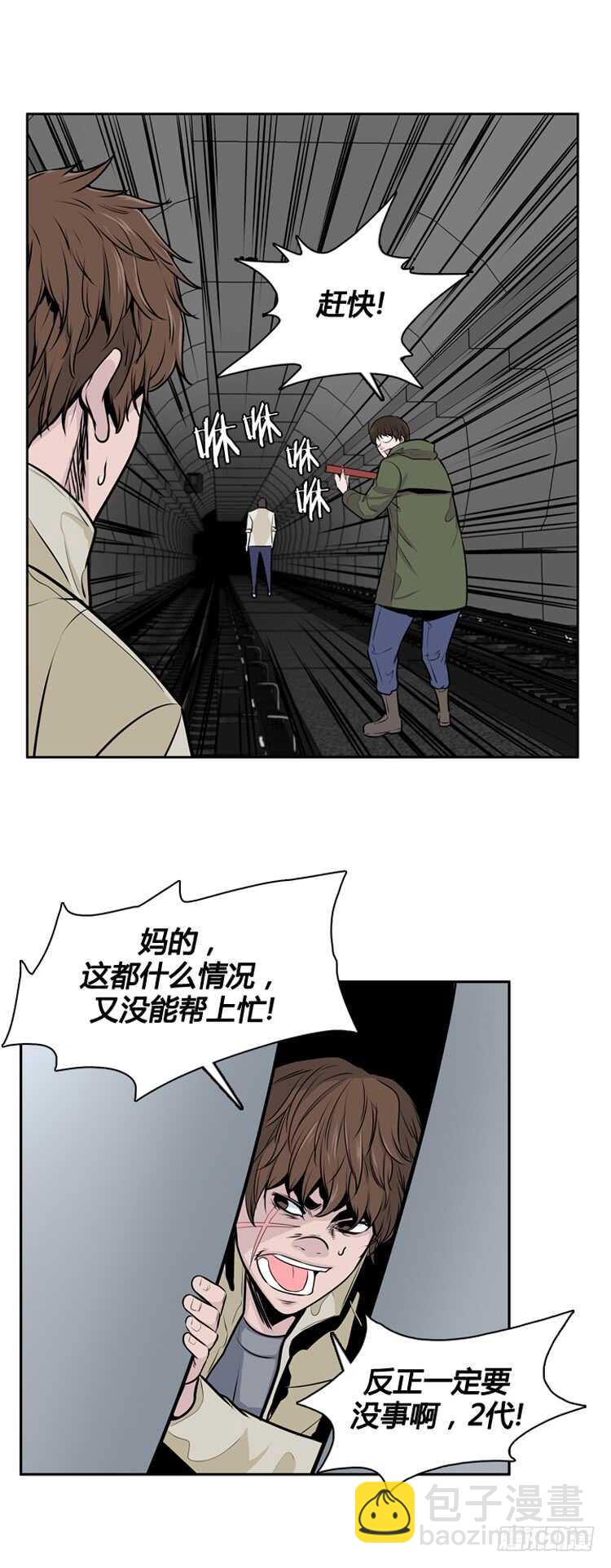 第466话 暗战2 上19