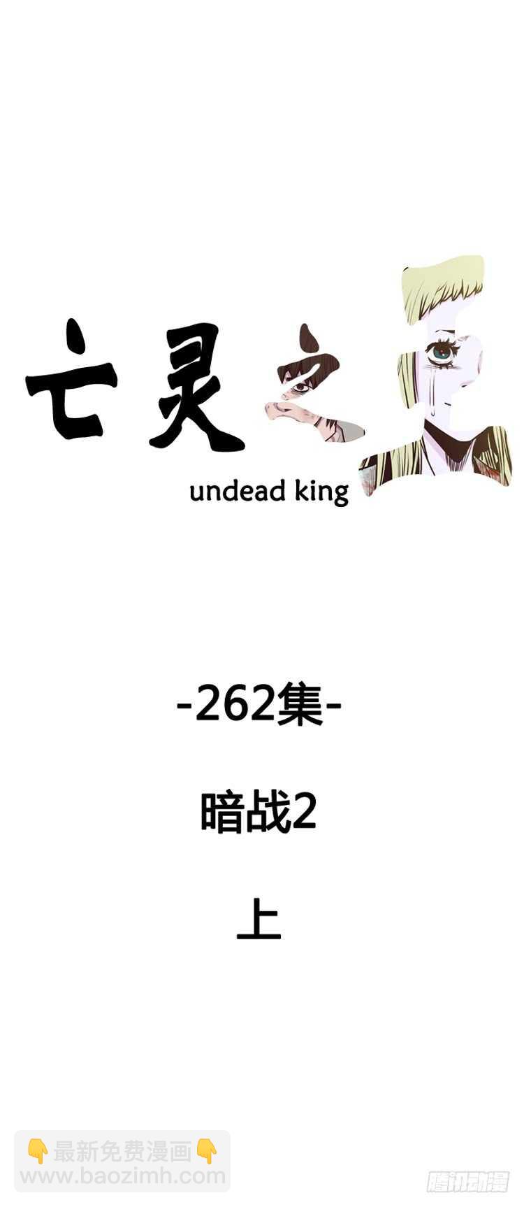 第466话 暗战2 上2