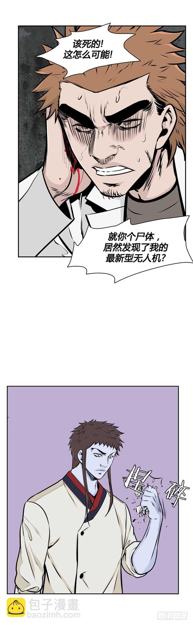 第466话 暗战2 上7