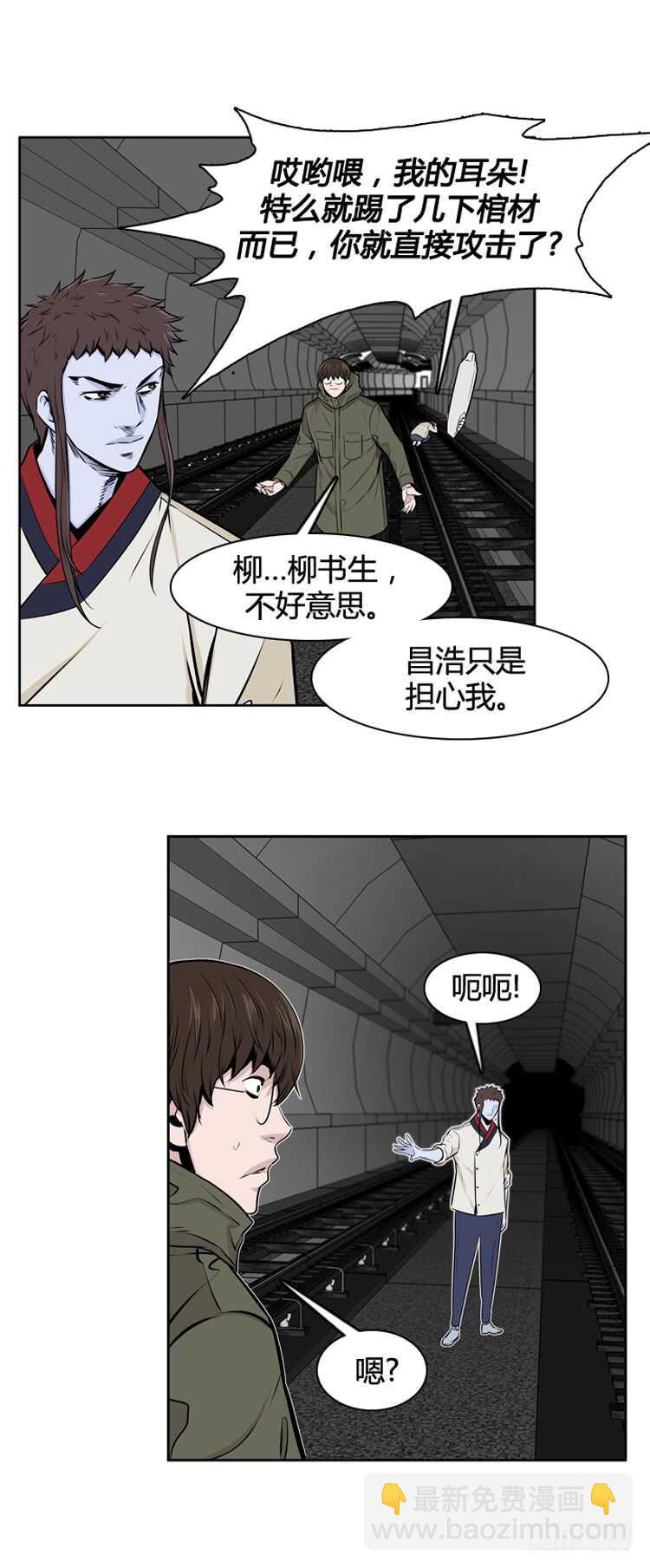 第466话 暗战2 上8