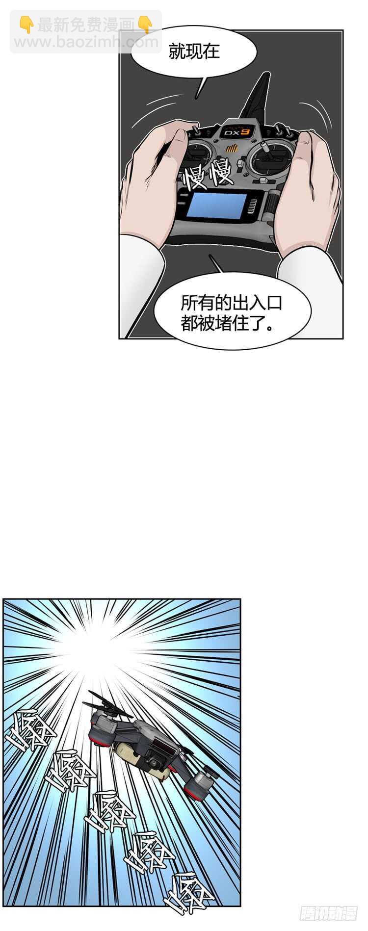 第470话 暗战4 上10