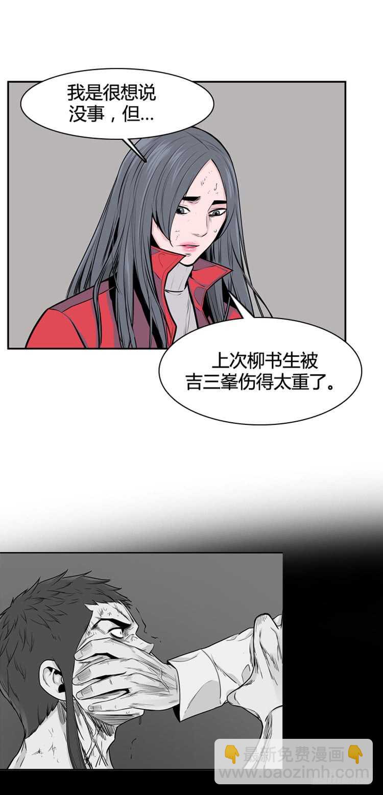 第470话 暗战4 上14