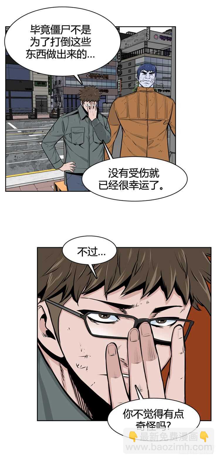 第470话 暗战4 上3