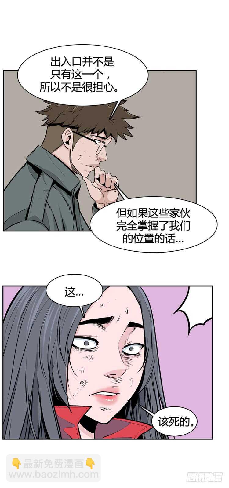 第470话 暗战4 上5