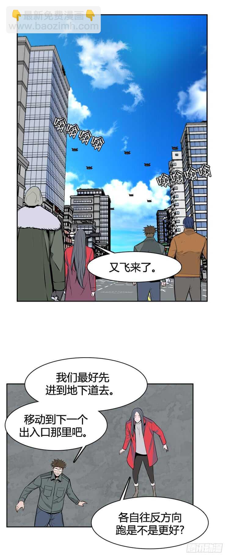 第470话 暗战4 上6