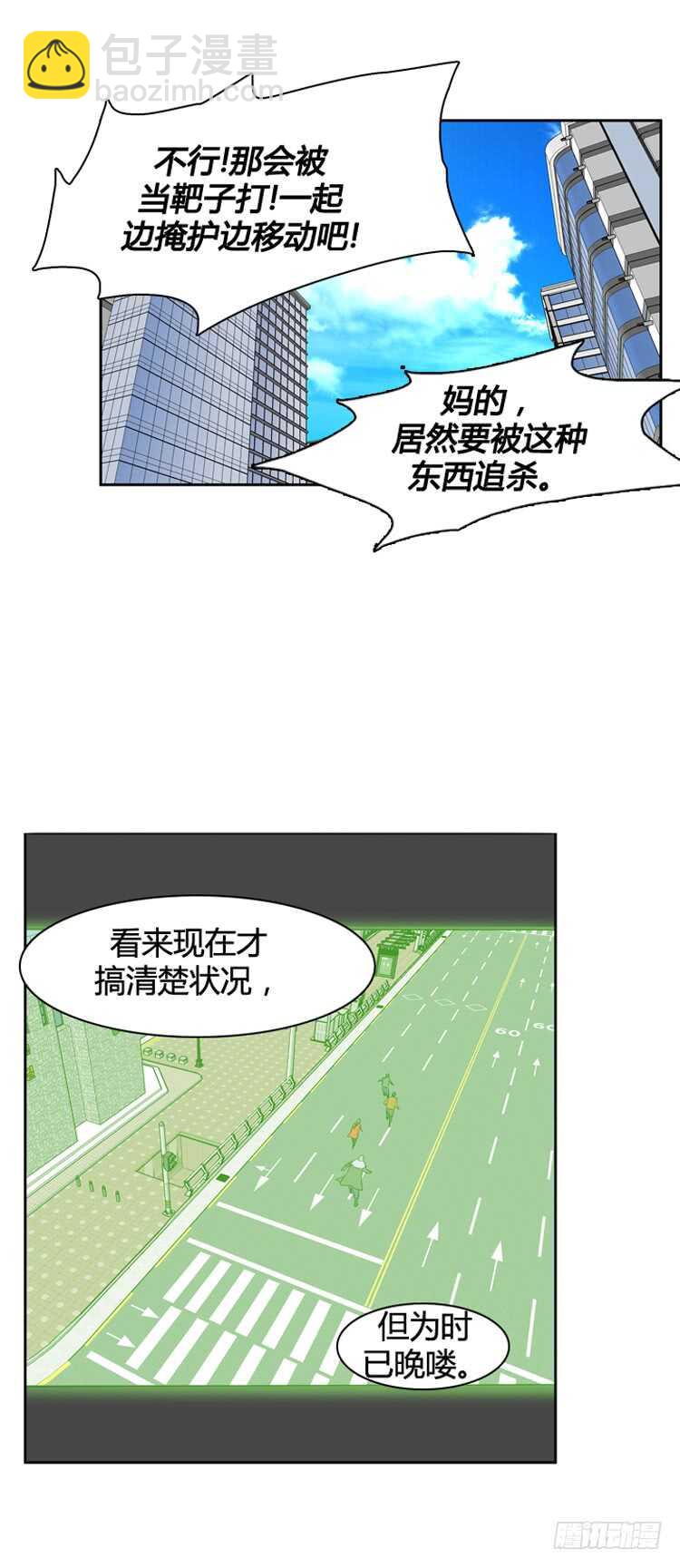 第470话 暗战4 上7