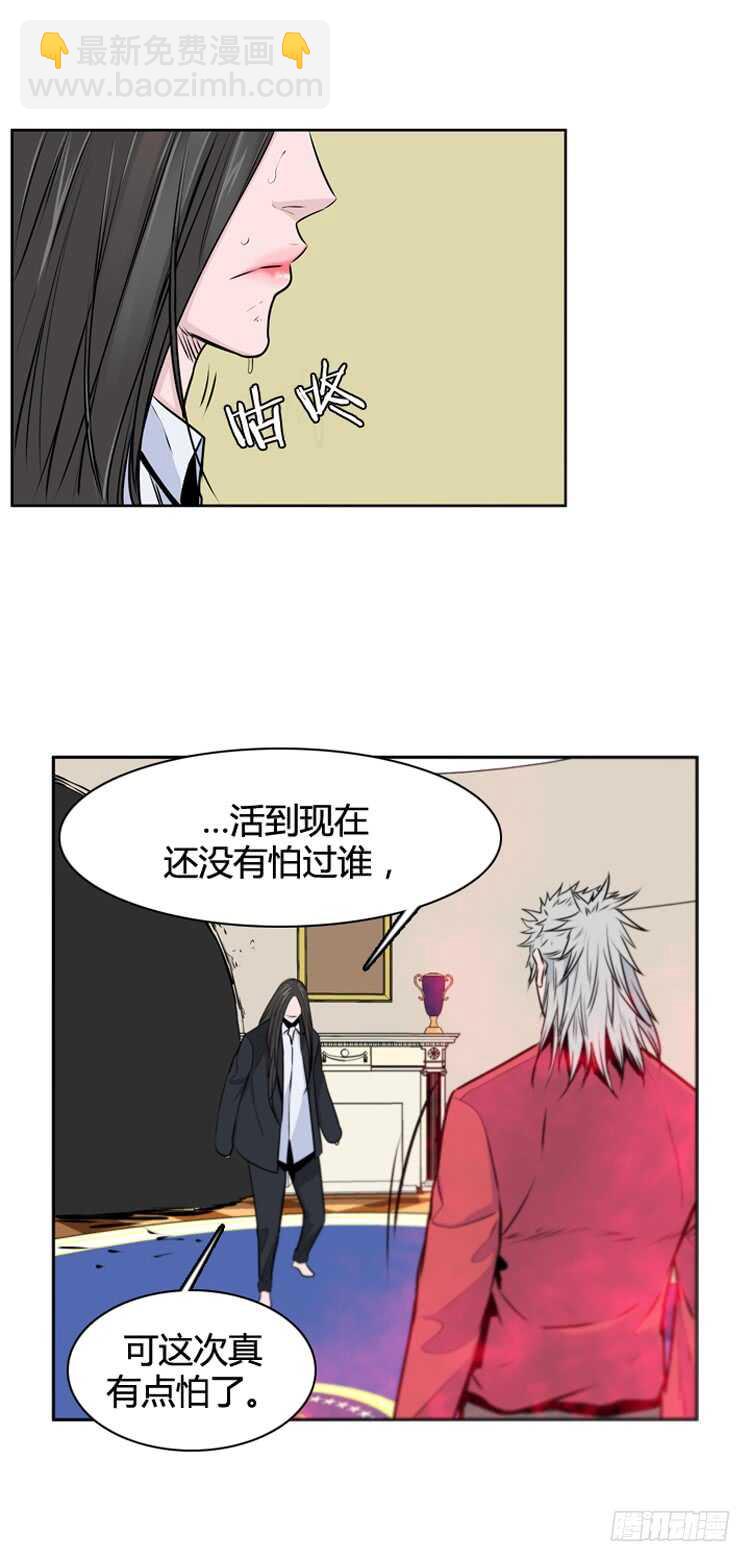 第474话归来的过去的碎片2上13