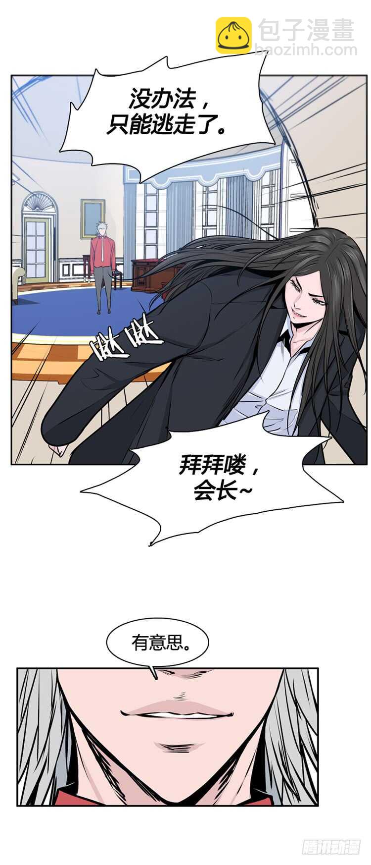 第474话归来的过去的碎片2上14